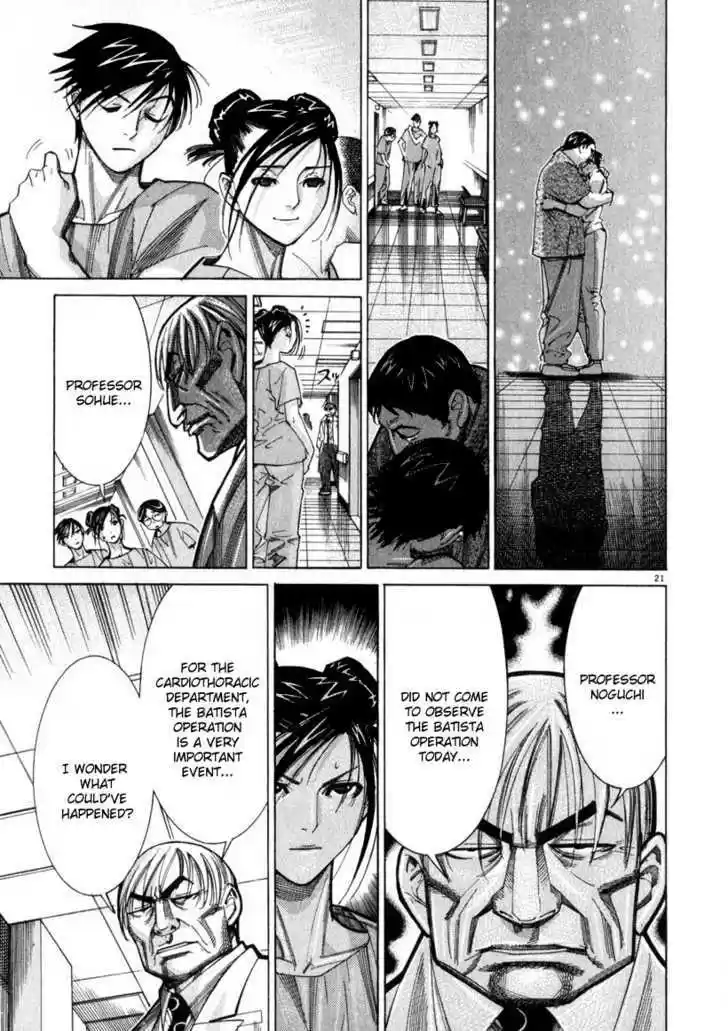 Team Medical Dragon 56