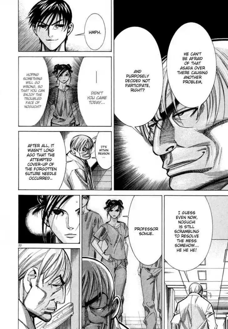 Team Medical Dragon 56