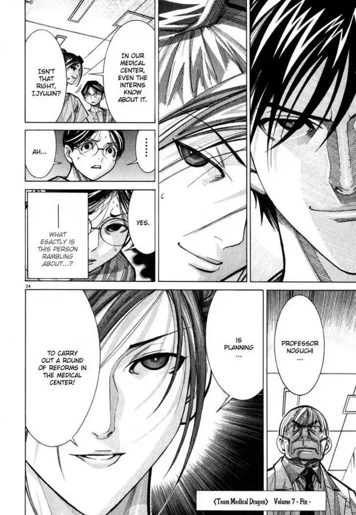 Team Medical Dragon 56