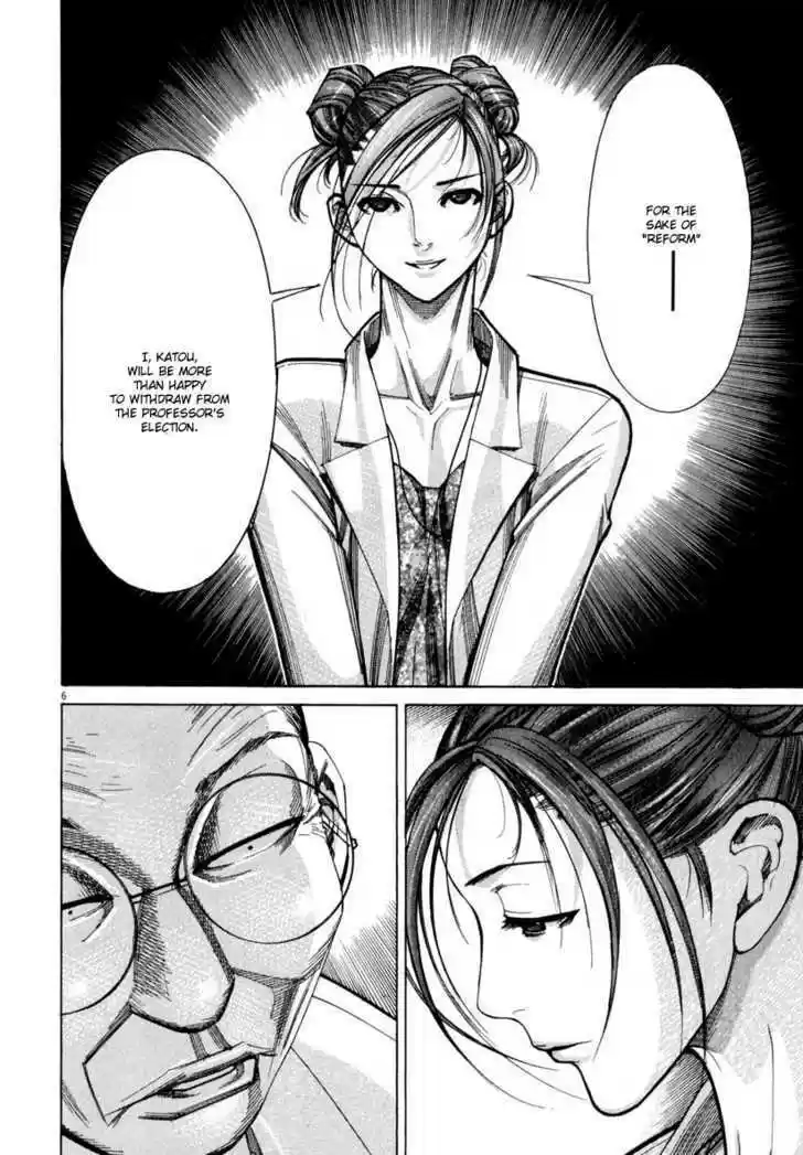 Team Medical Dragon 57