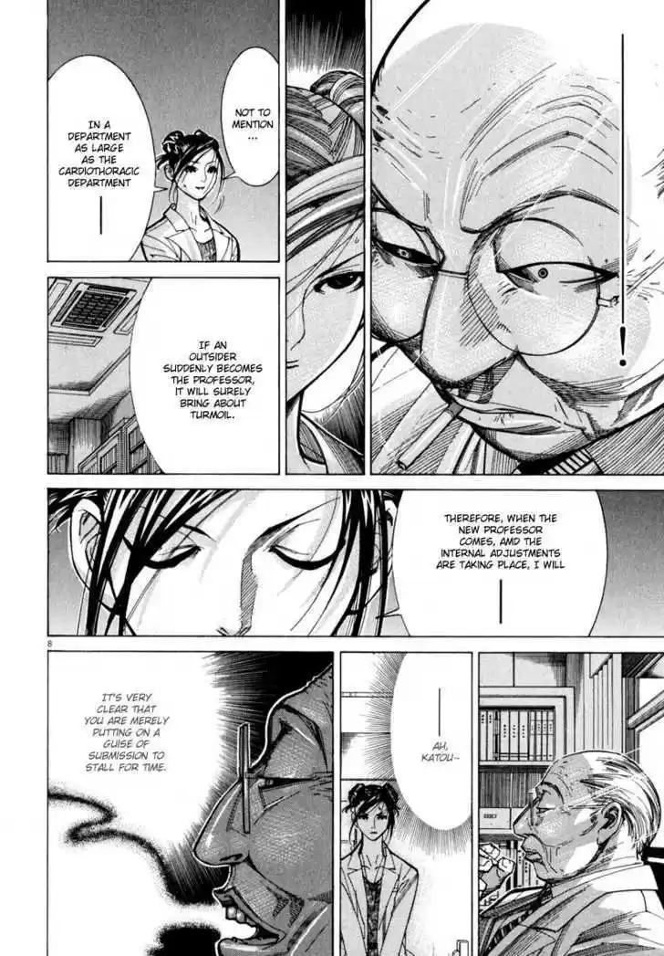 Team Medical Dragon 57