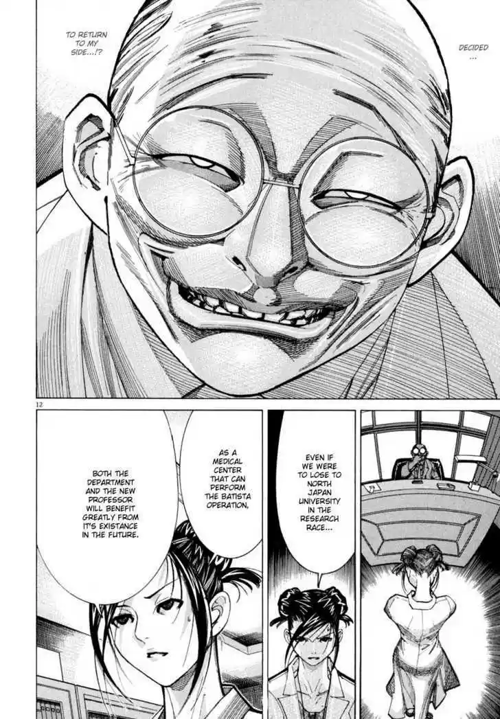 Team Medical Dragon 57