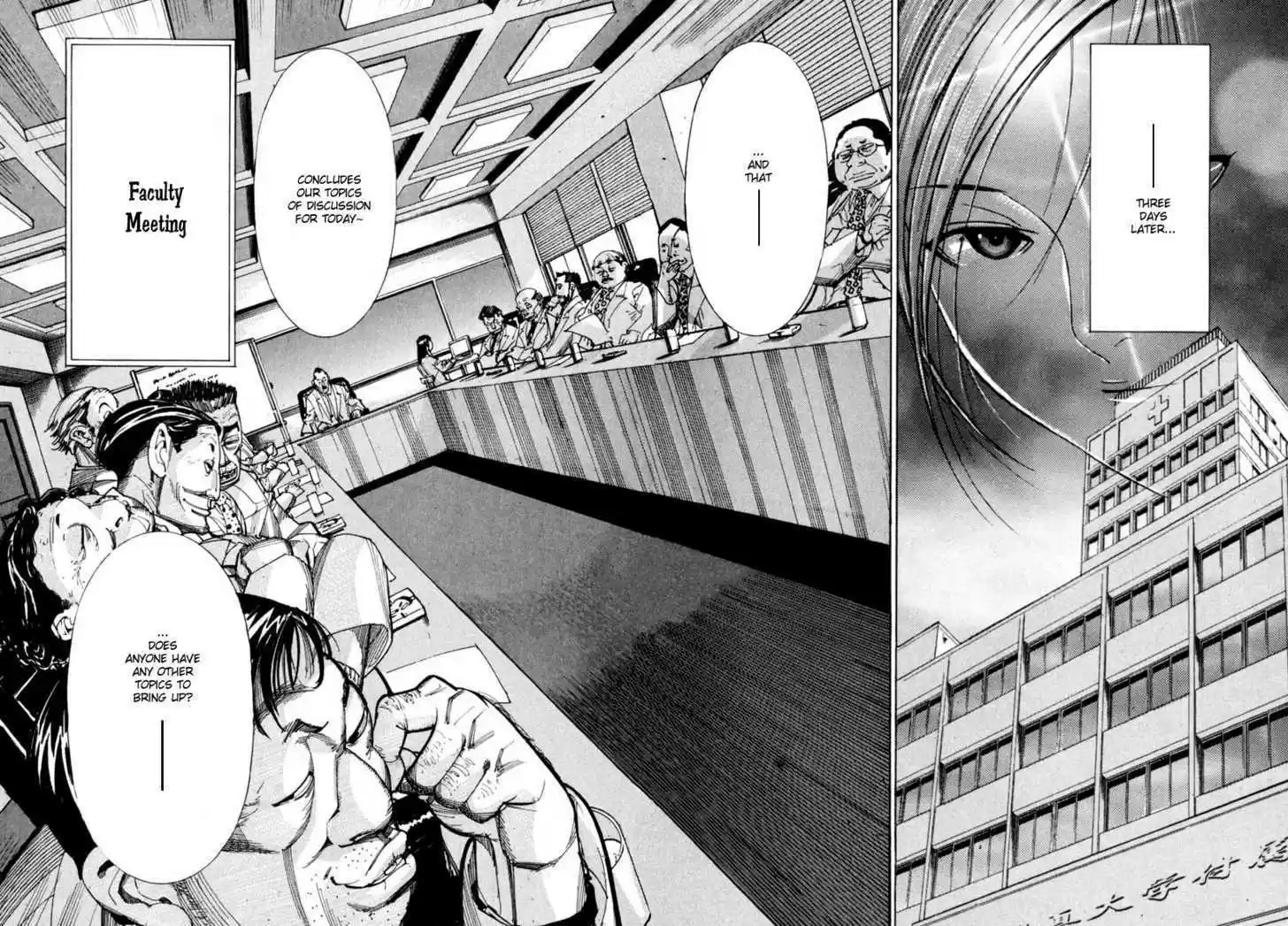 Team Medical Dragon 57