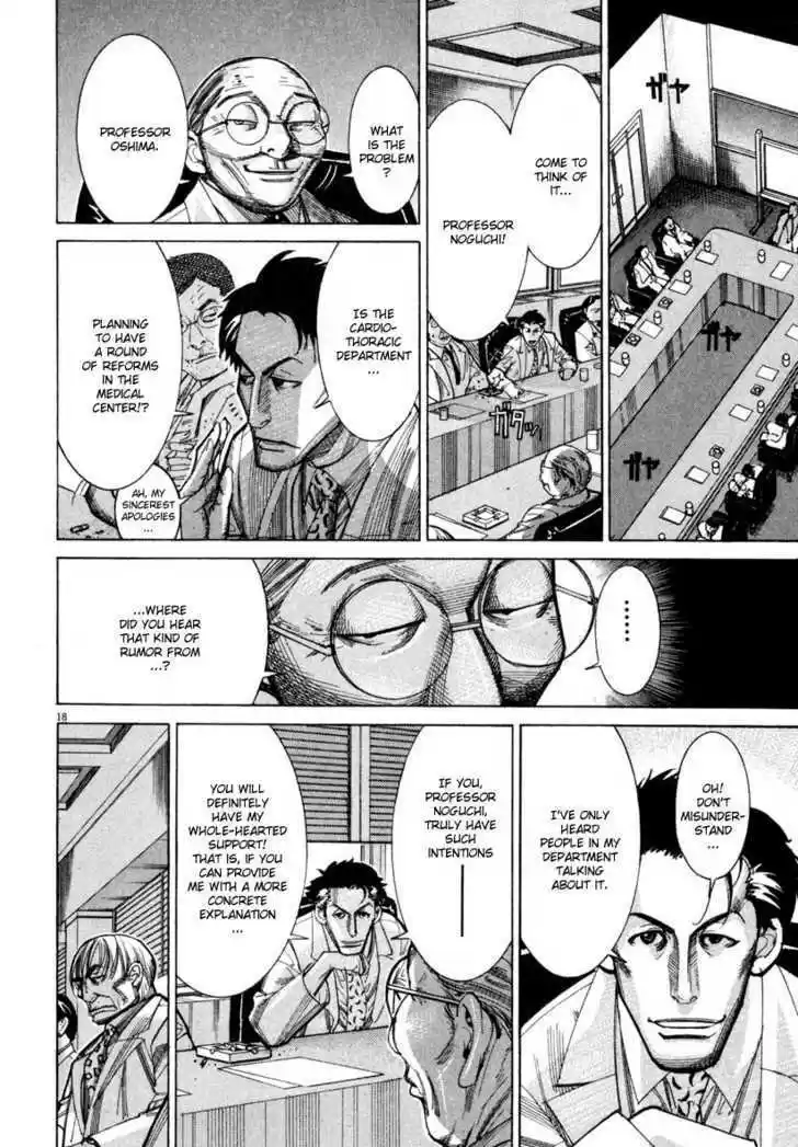 Team Medical Dragon 57