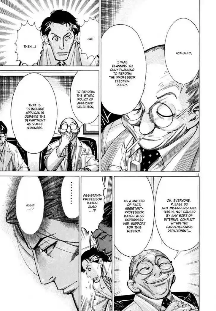 Team Medical Dragon 57