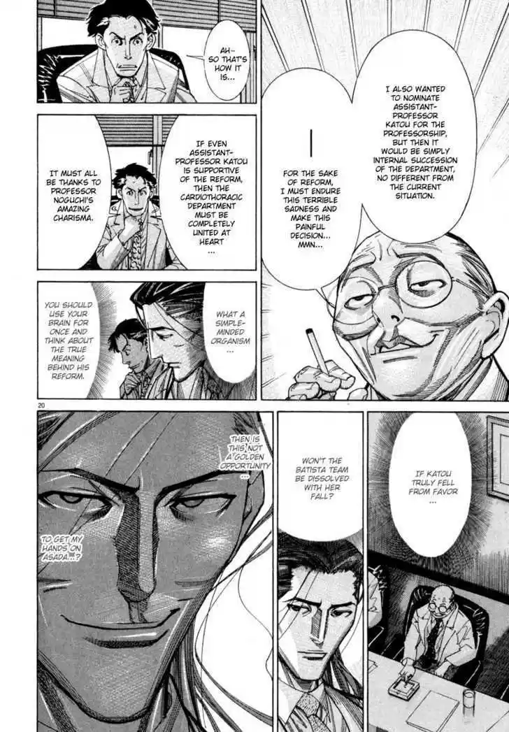 Team Medical Dragon 57