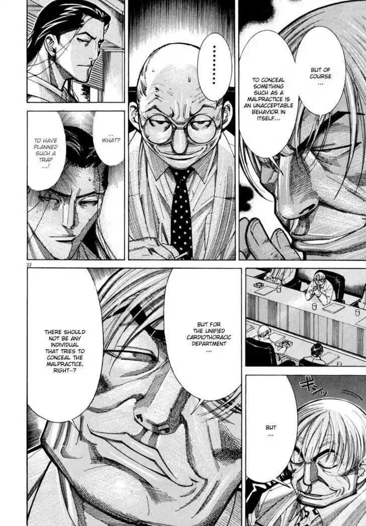 Team Medical Dragon 57