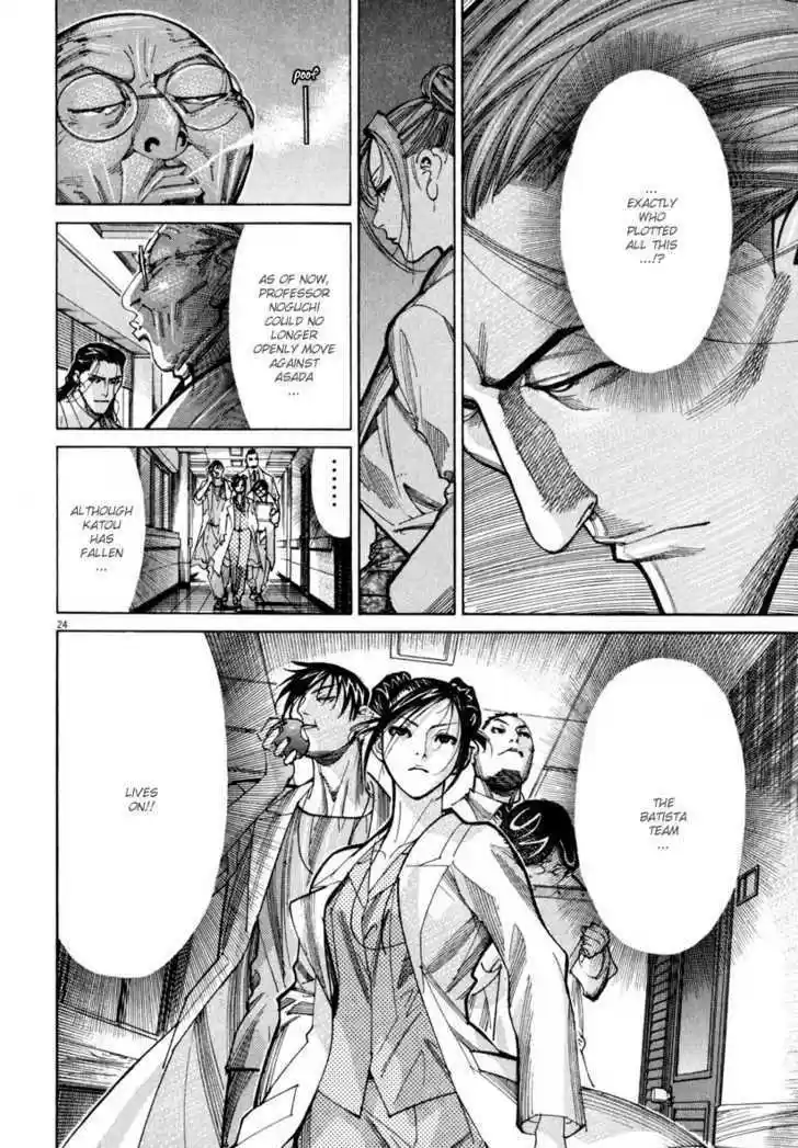 Team Medical Dragon 57