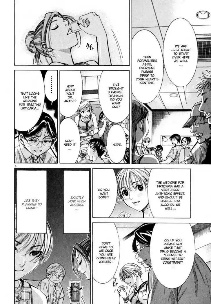 Team Medical Dragon 58