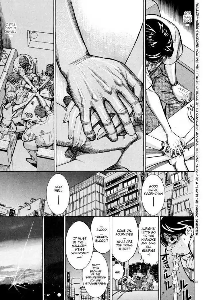 Team Medical Dragon 58