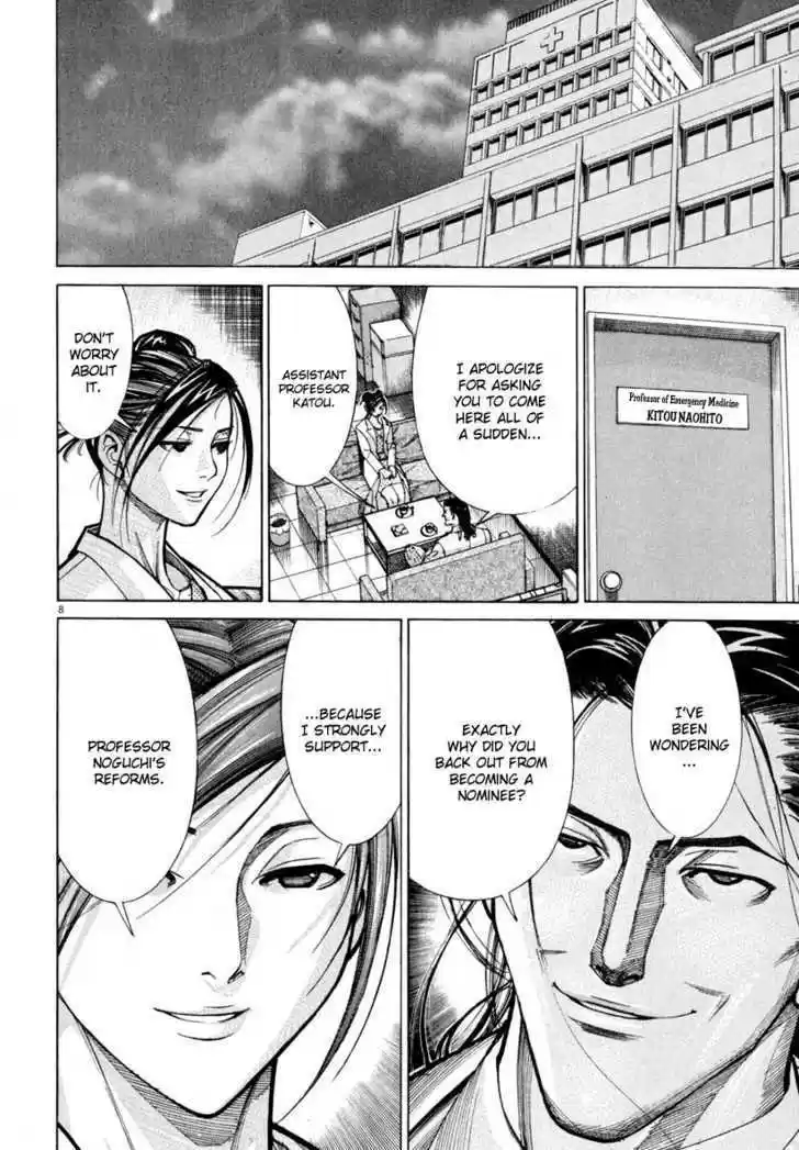 Team Medical Dragon 59