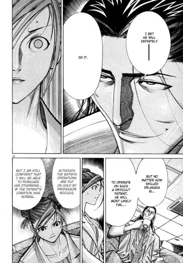 Team Medical Dragon 59