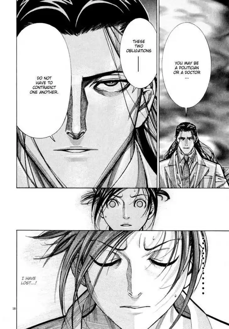 Team Medical Dragon 59