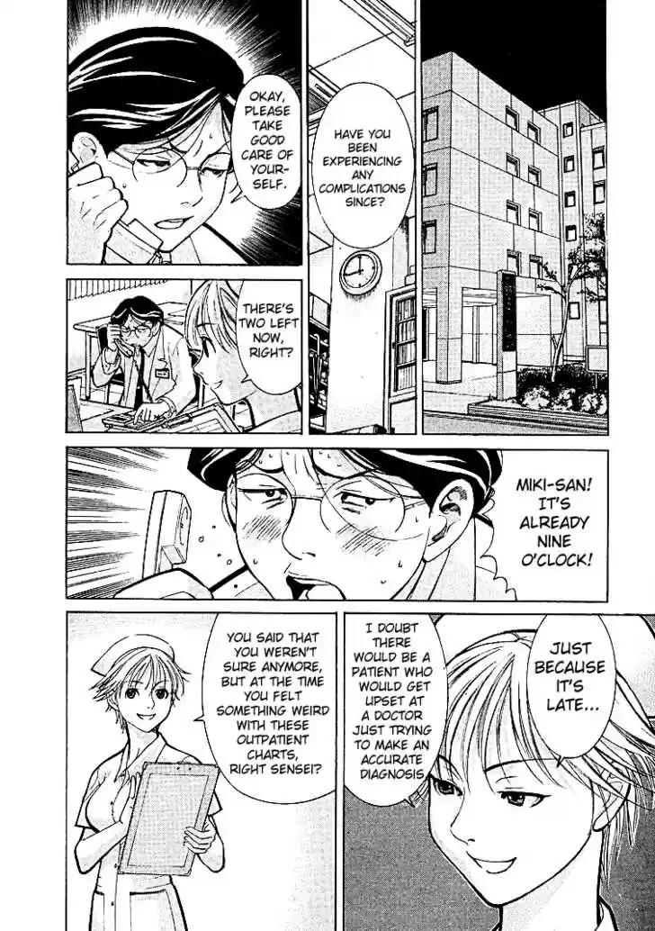 Team Medical Dragon 6