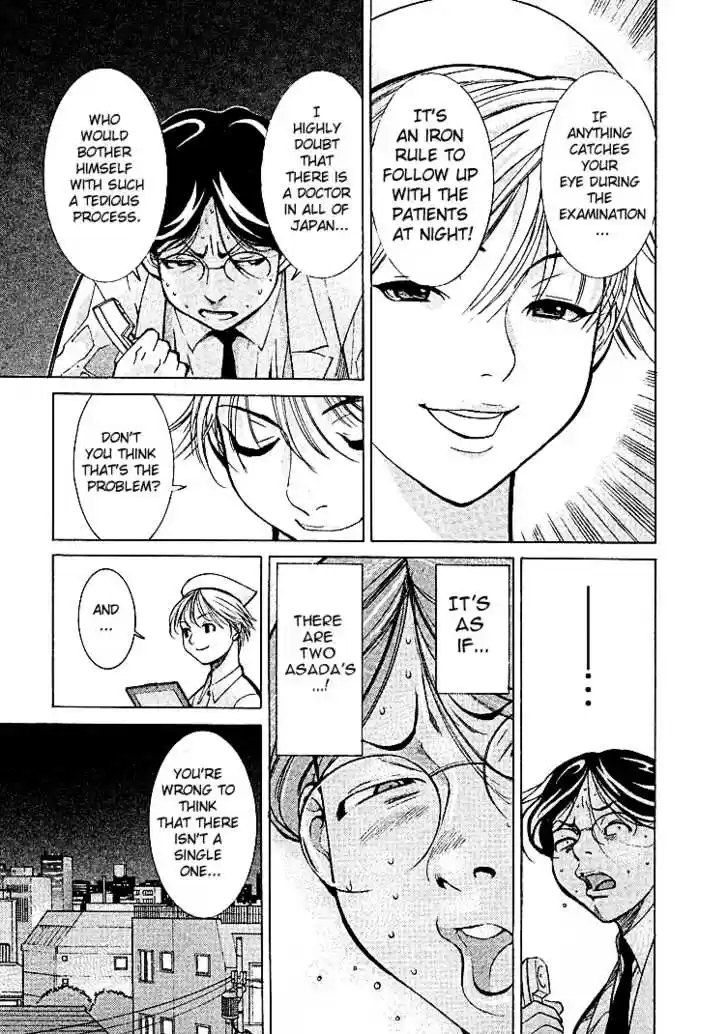 Team Medical Dragon 6