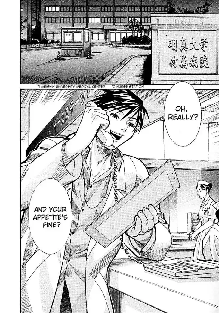 Team Medical Dragon 6