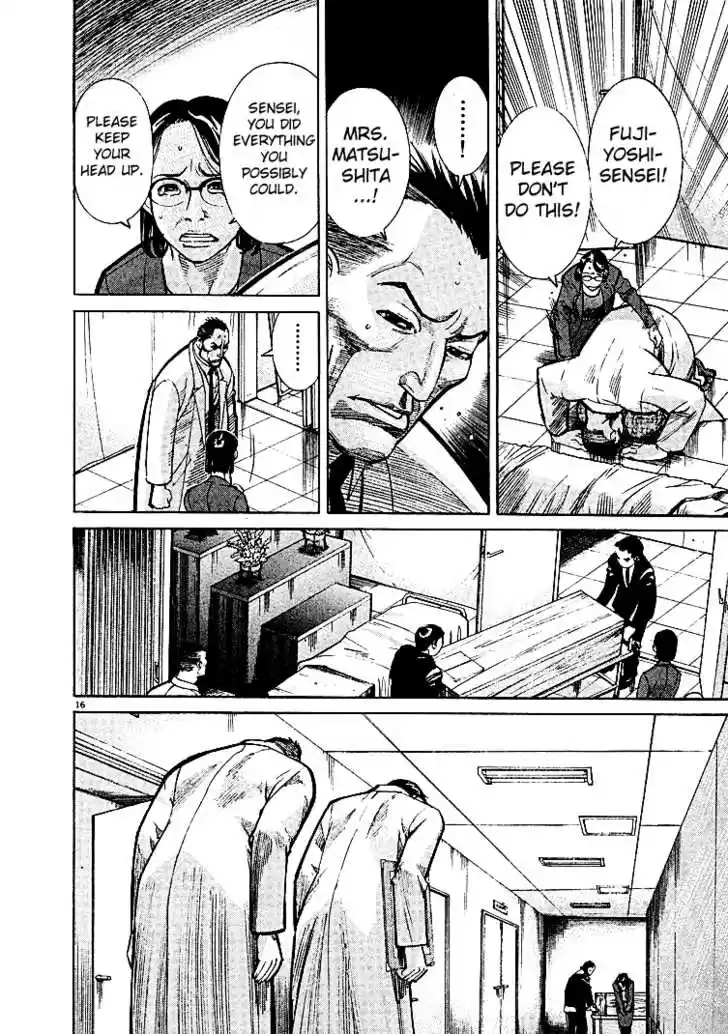 Team Medical Dragon 6