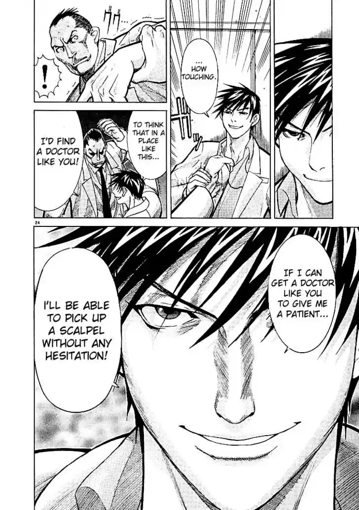 Team Medical Dragon 6