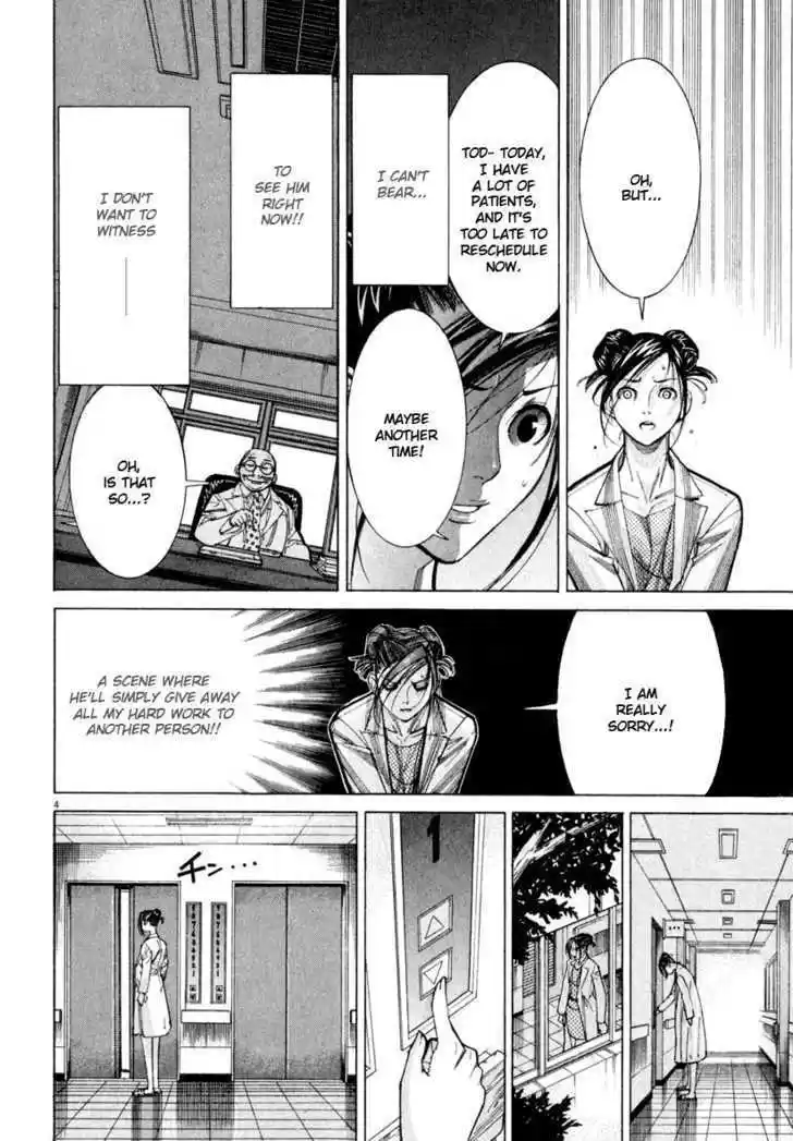 Team Medical Dragon 60