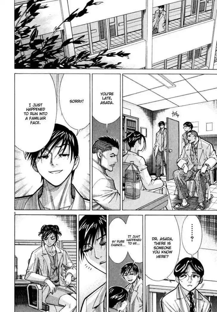 Team Medical Dragon 60