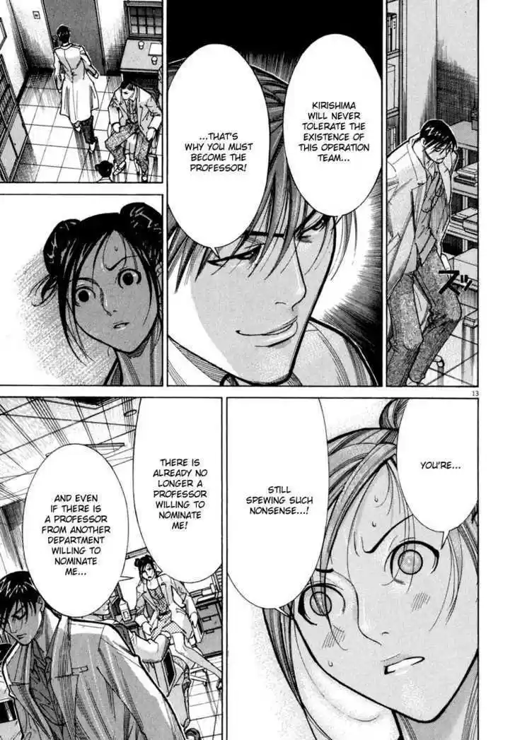 Team Medical Dragon 61