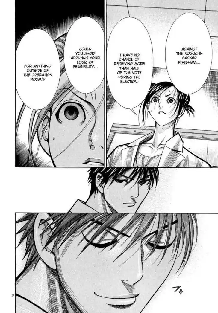 Team Medical Dragon 61