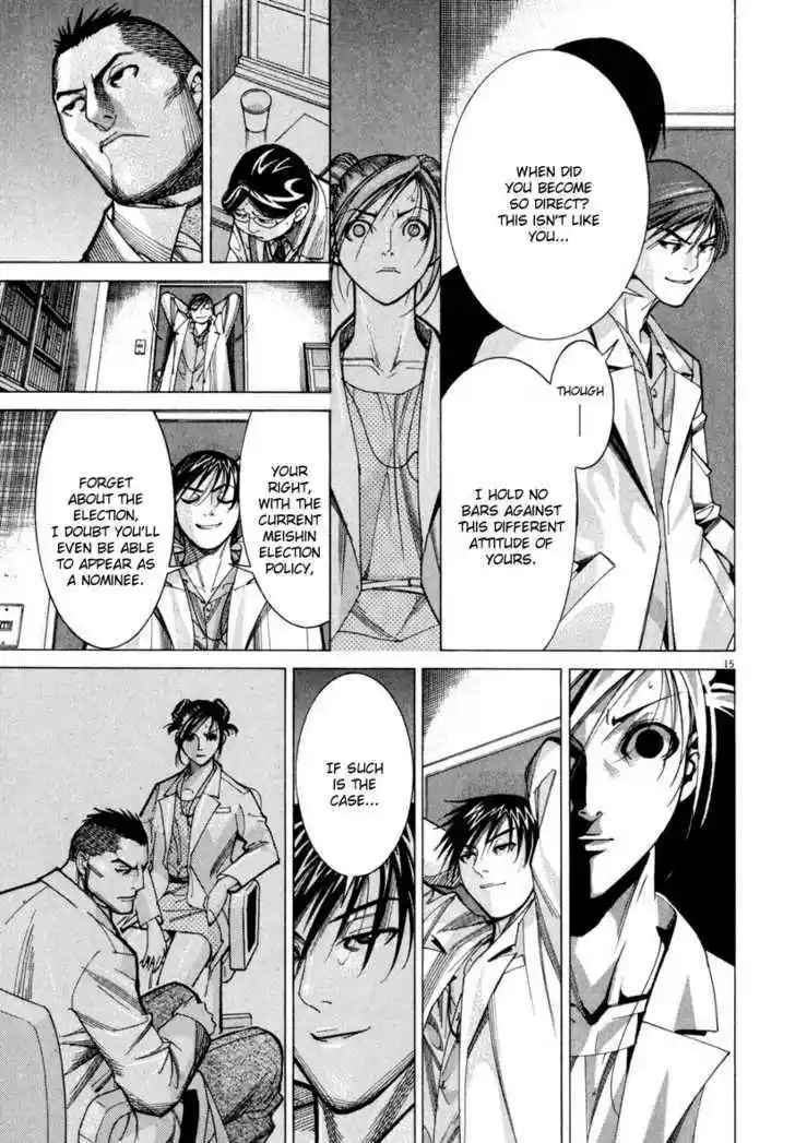 Team Medical Dragon 61