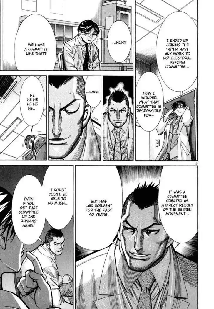 Team Medical Dragon 61