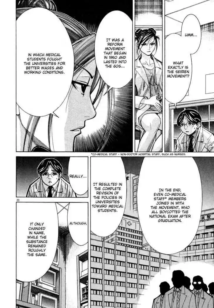 Team Medical Dragon 61