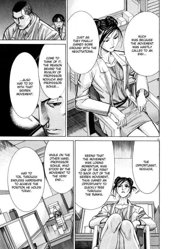 Team Medical Dragon 61