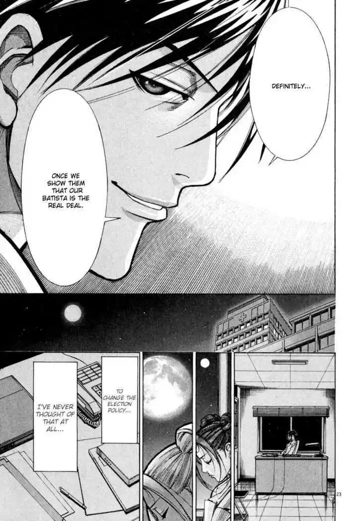 Team Medical Dragon 61