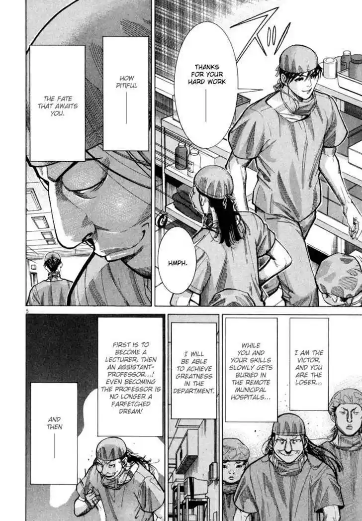 Team Medical Dragon 62