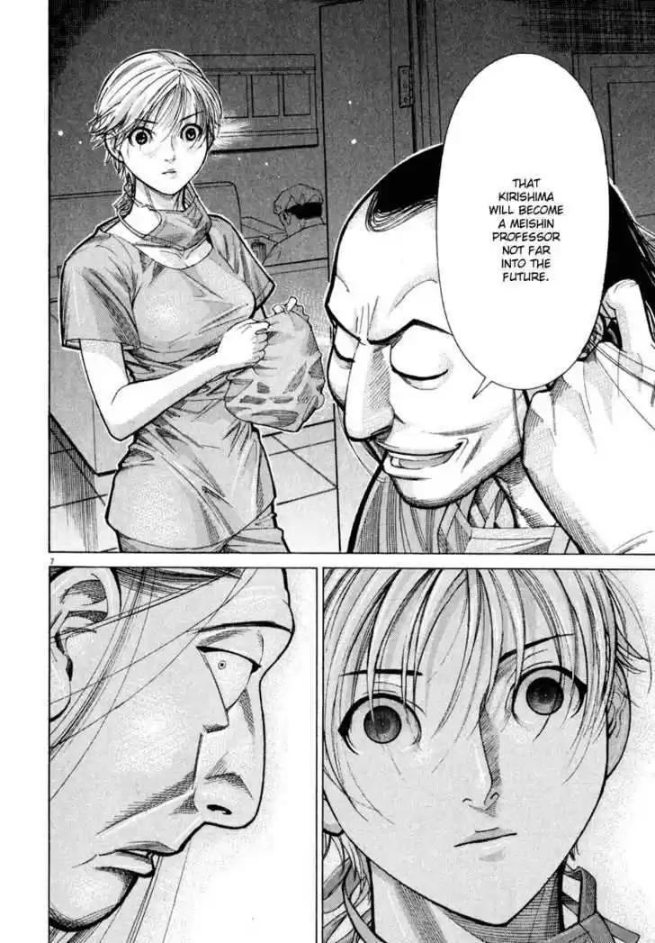 Team Medical Dragon 62