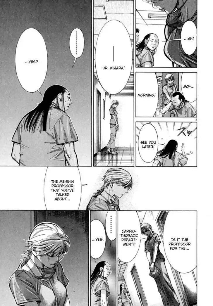 Team Medical Dragon 62