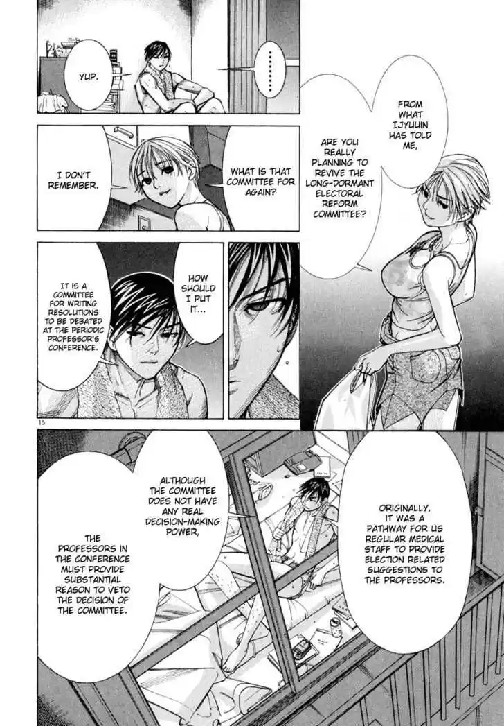 Team Medical Dragon 62