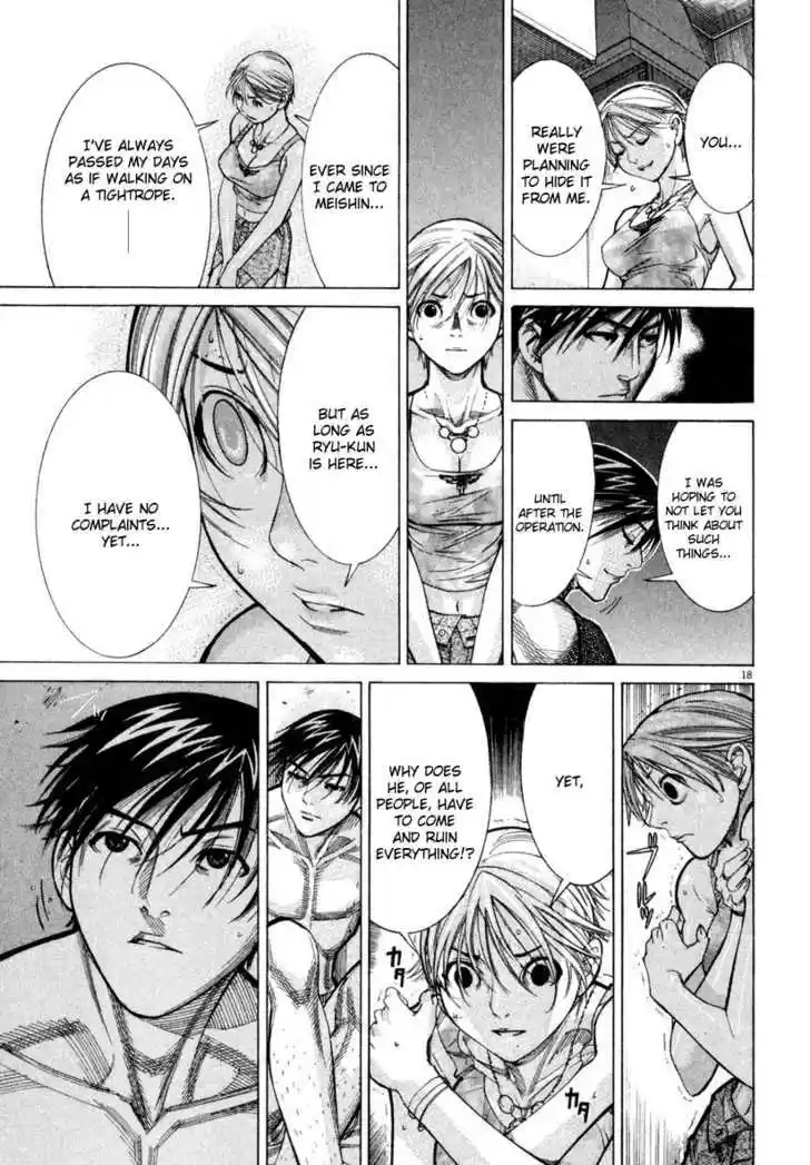 Team Medical Dragon 62