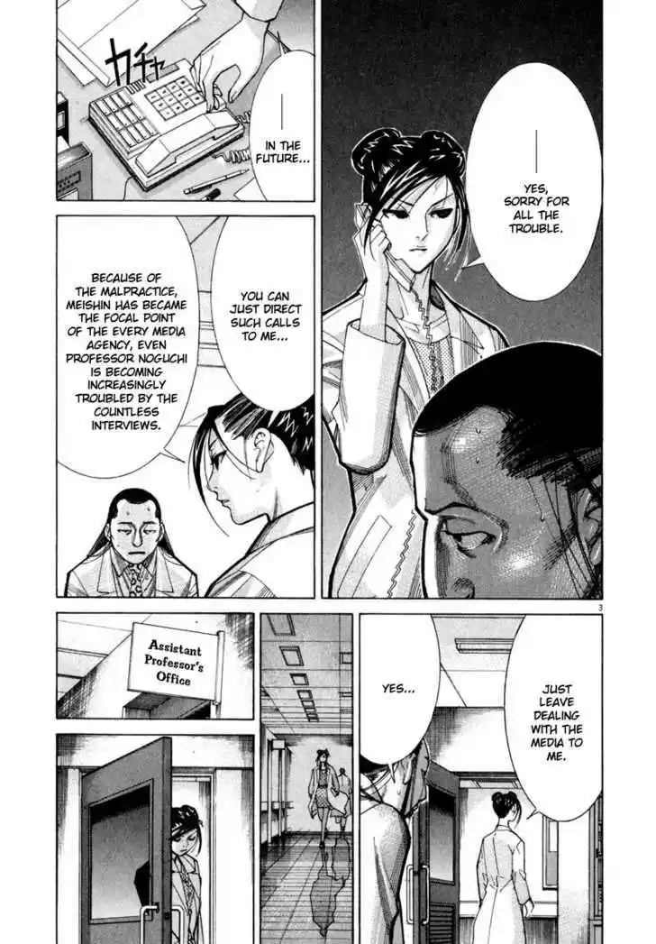 Team Medical Dragon 63