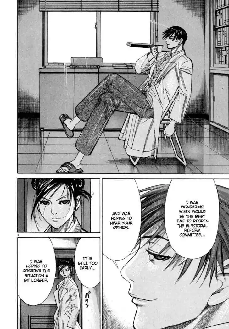 Team Medical Dragon 63