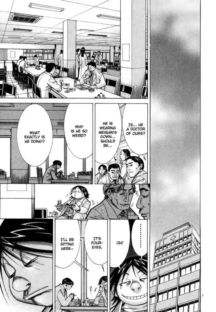 Team Medical Dragon 63