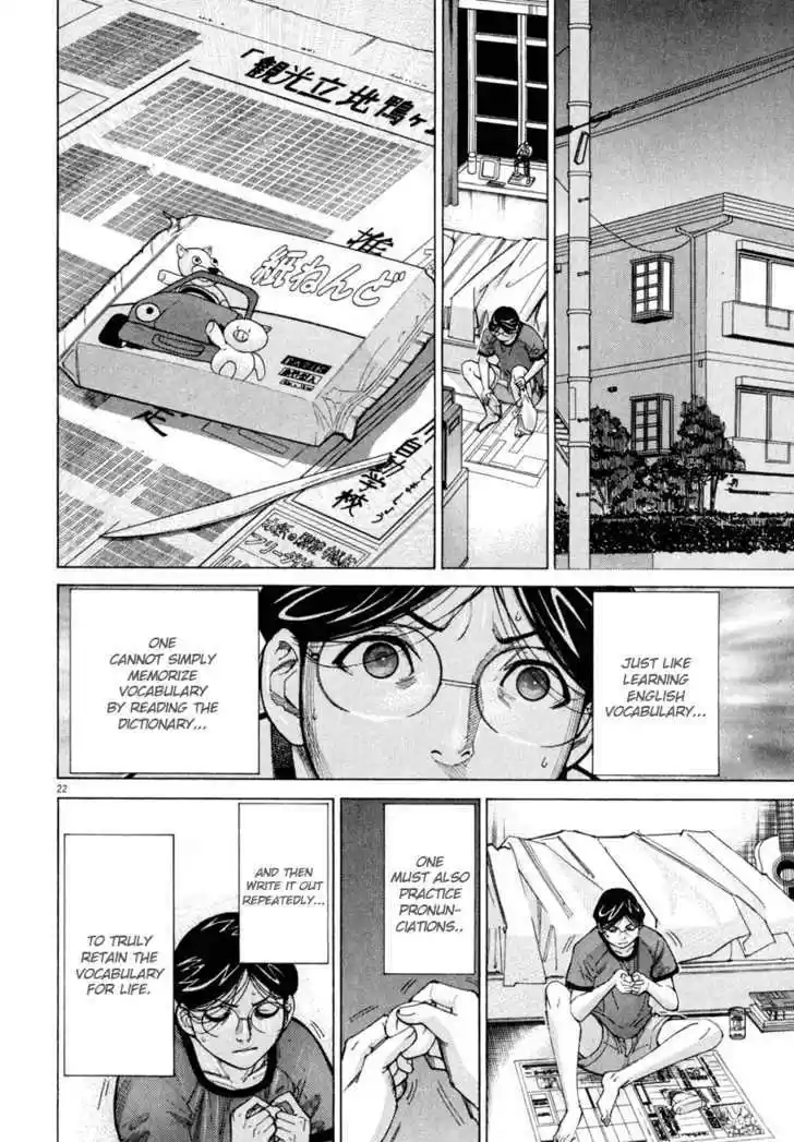 Team Medical Dragon 63