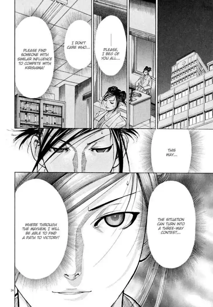 Team Medical Dragon 63