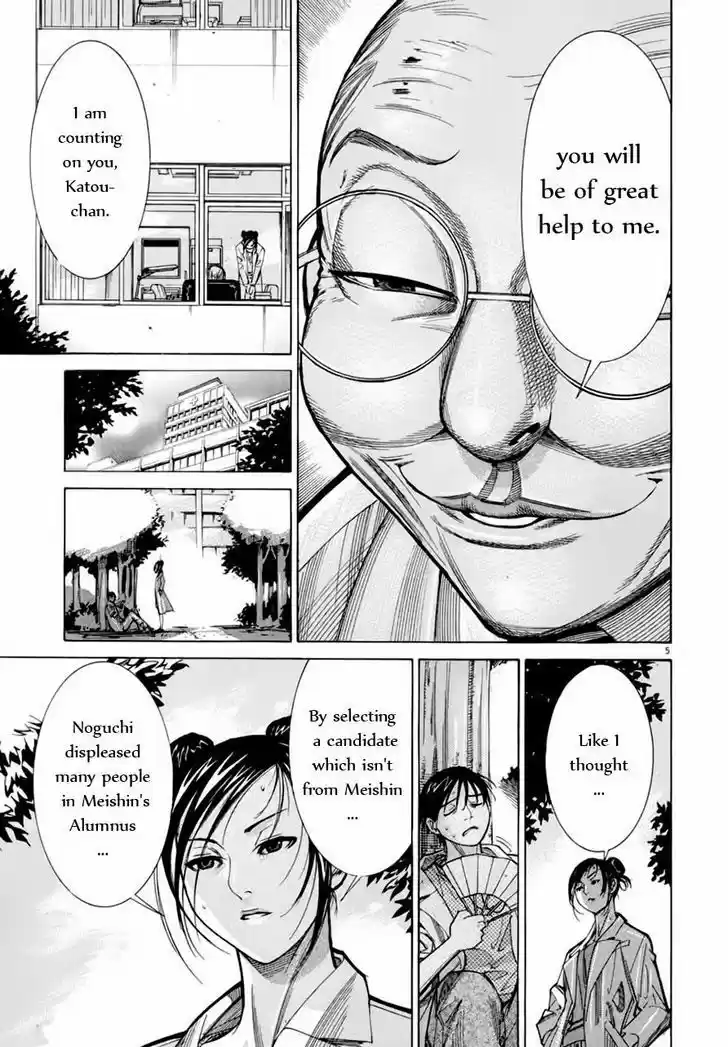 Team Medical Dragon 64