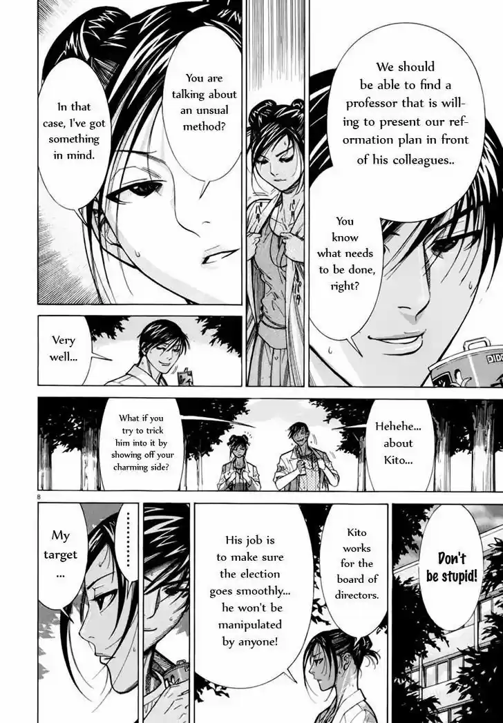 Team Medical Dragon 64