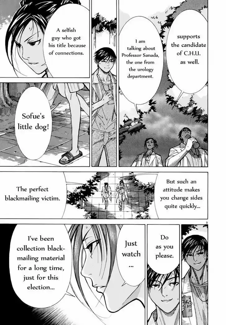 Team Medical Dragon 64