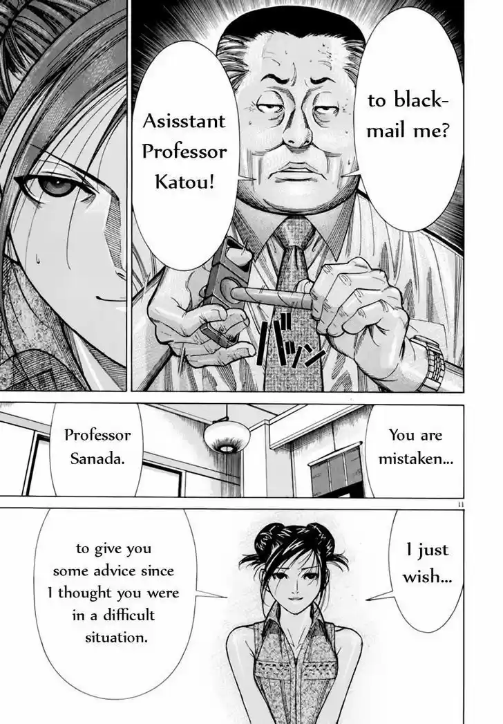 Team Medical Dragon 64