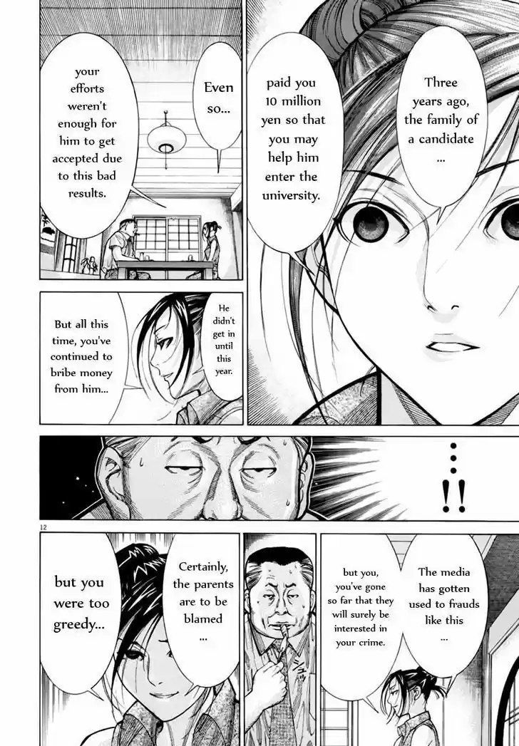 Team Medical Dragon 64