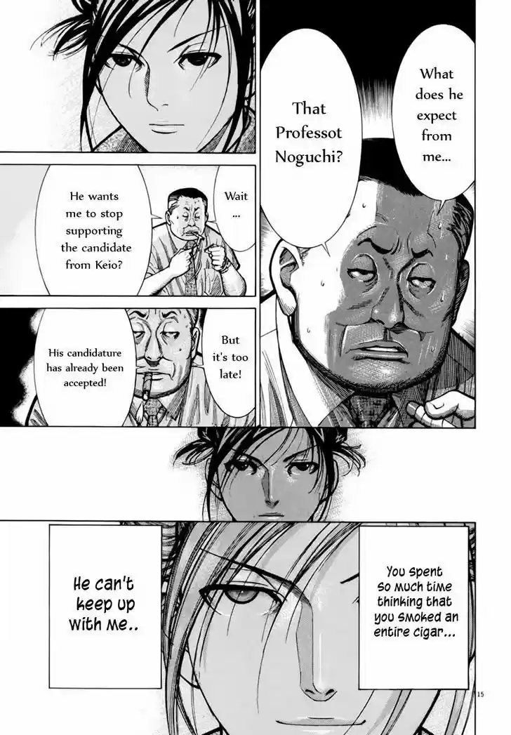 Team Medical Dragon 64