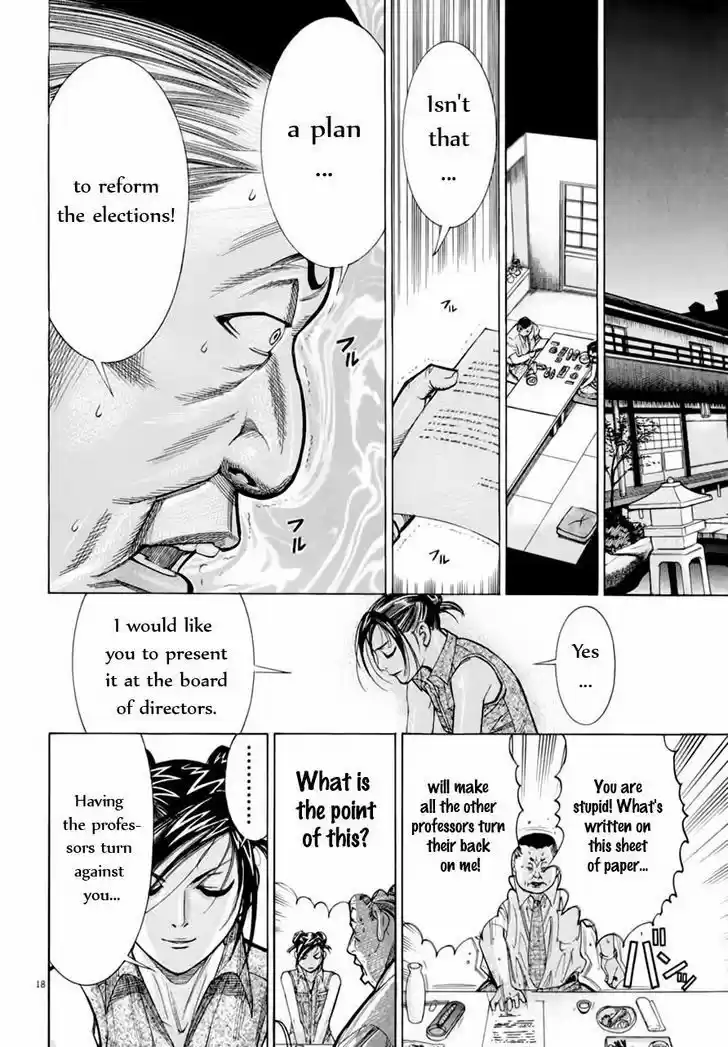 Team Medical Dragon 64