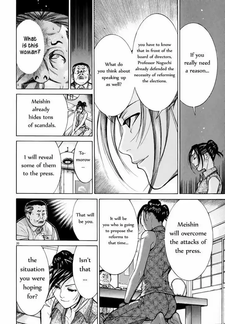 Team Medical Dragon 64