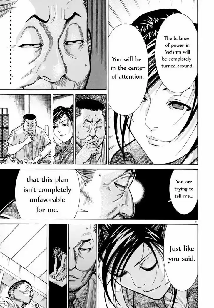 Team Medical Dragon 64